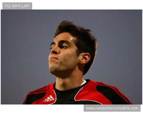 卡卡中场组织力 卡卡中场组织力