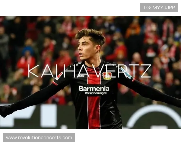 维尔茨 vs 哈弗茨：德国双星进攻效率与战术角色对比